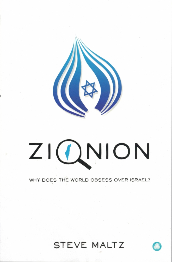 Zionion, Paperback